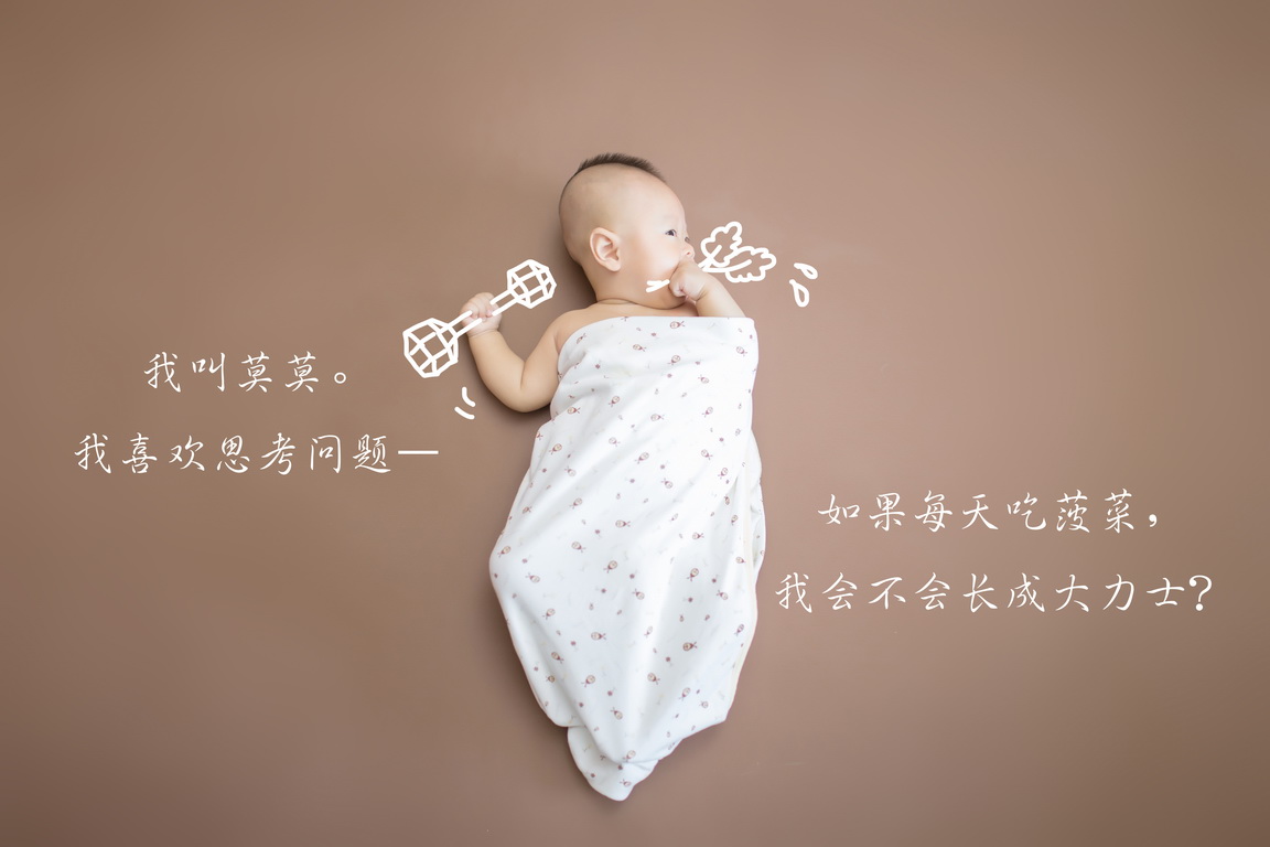 tongxinimage-kids154.jpg